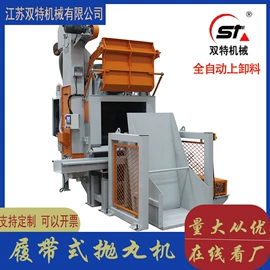 抛丸清理机;清洗设备配件;铸造设备