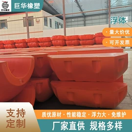 滚塑容器;其他塑胶容器;拦污浮筒