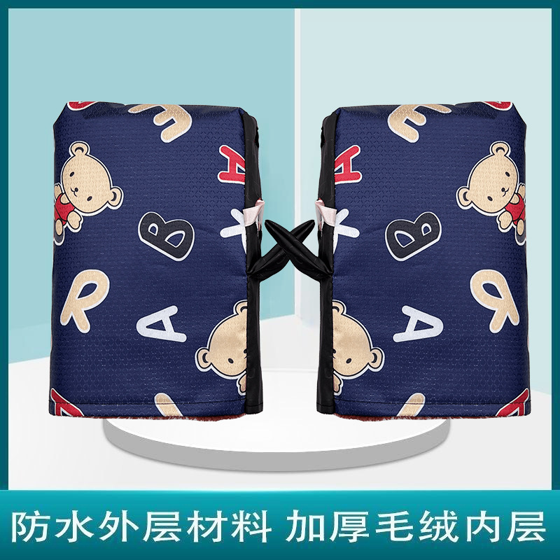 다크 블루 AB 곰 [기모 따뜻한 면]