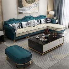 美式轻奢沙发小户型客厅皮艺组合套装简约后现代转角贵妃家具