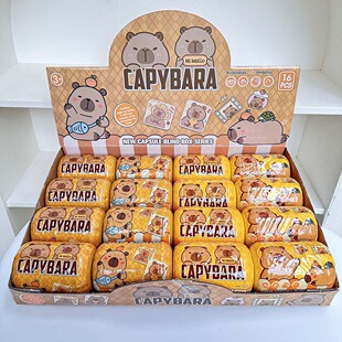 Cross-Border Capibara Blind Box Capybara Doll Cartoon Keychain Capsule Disassembly Backpack Pendant Desktop Decoration