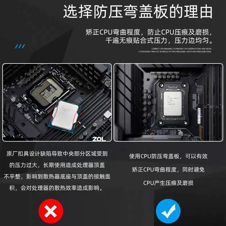 Кронштейн/пластина для радиатора CPU1700, фиксатор против прогиба для процессоров 12/13/14 поколения, прижимная пластина