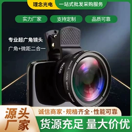 手机镜头;手机保护膜;相机滤镜