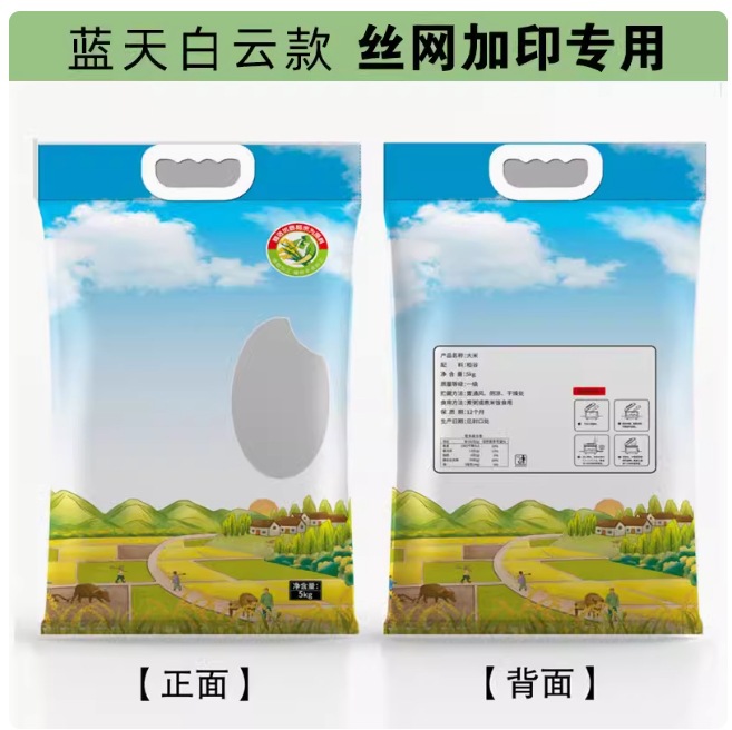 푸른 하늘과 흰 구름 모델 ( 5kg )