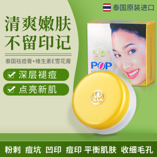 ̩����ƷPOP�M���o�wƷ��˪��ӡ�۴����˪����˪�S�����l4g