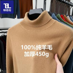 2024 winter new thick men's turtleneck sweater 100 pure wool soft waxy bottoming shirt men's wholesale