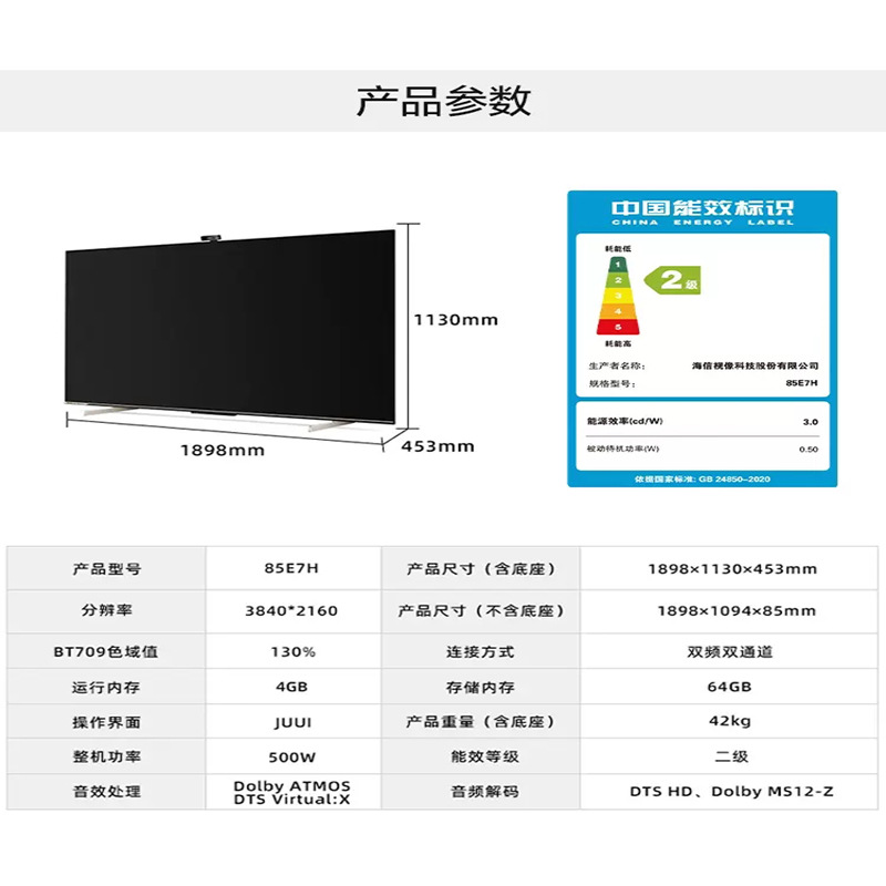 Hai. Xin 55-855 65-857 65-758 Flat LCD TV 4 Smart Home Wholesale