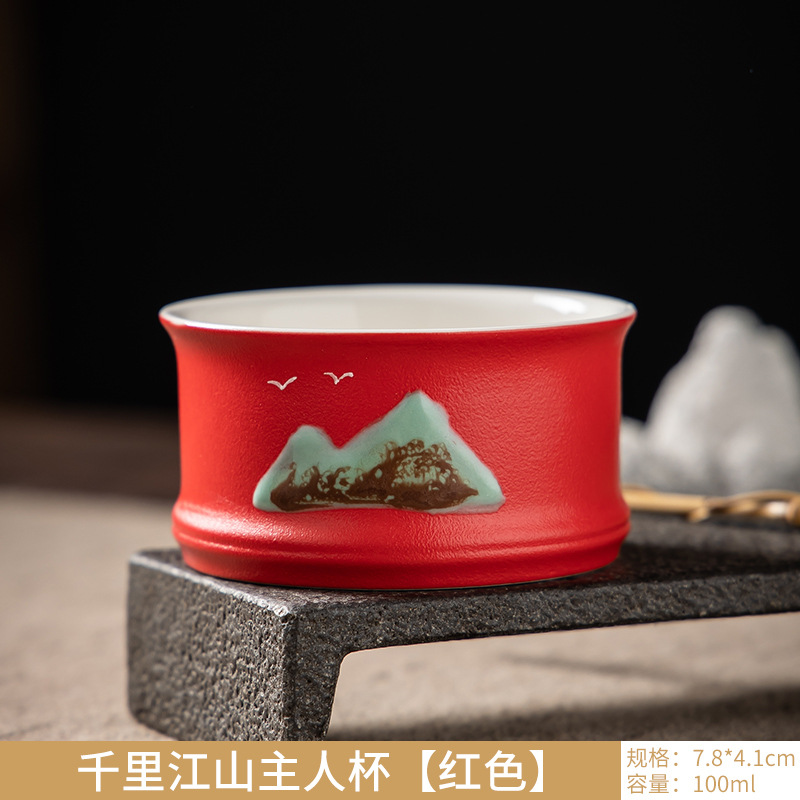 No.2 Qianli 장산 마스터 컵 (레드)
