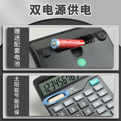 Deli calculator solar dual power supply 837 business large button office financial computer student use