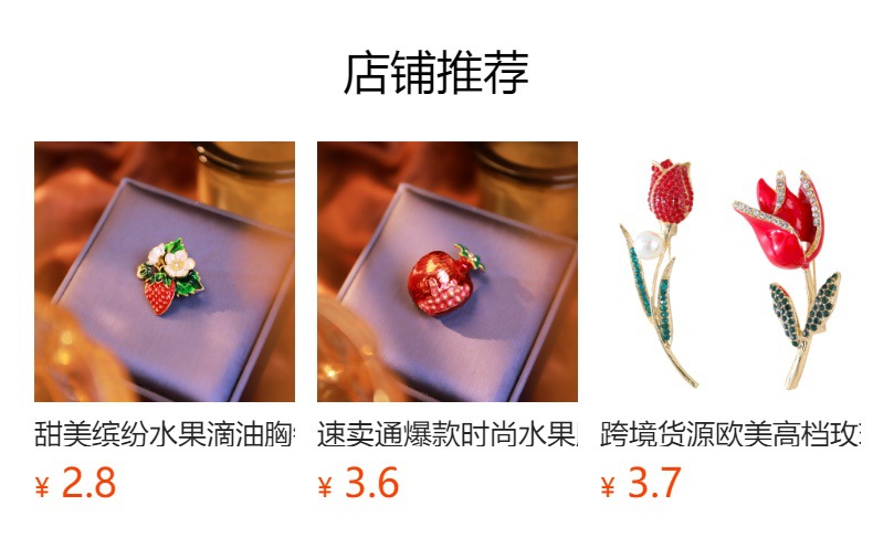 New Fashionable Enamel Lily of the Valley Brooch with Unique Design, Alloy Oil-Drip Flower Brooch, High-End Clothing Accessory Pin