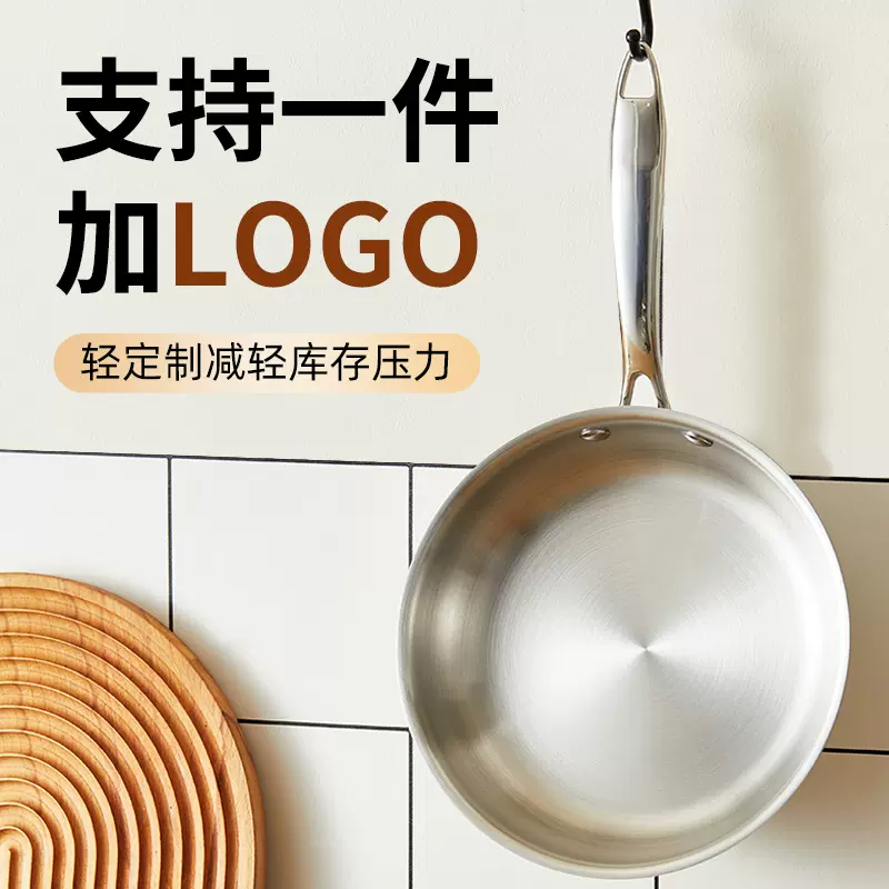 跨境热卖食品级不锈钢平底锅家庭厨房无涂层不粘锅家易清洁通用锅