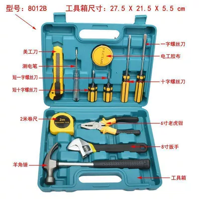 household combination suit insurance — Repair kit - 8012b
