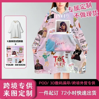 跨境家居服定制一件定做卫衣睡衣套装拉链成人儿童POD满印连帽衫
