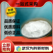 �仯�p��A���仯�p�� HBPA 80-04-6��1kg 1�� ���N���b�ߺ���