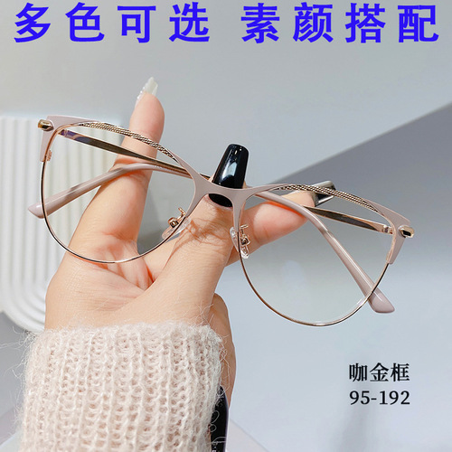 年新款时髦简约金属眼镜大框可配近视防蓝光平光镜批发95-192