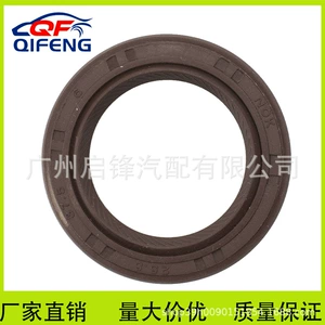 90311-25021 Toyota Corolla və Yaris yağ nasosu üçün yağ keçirməzlik