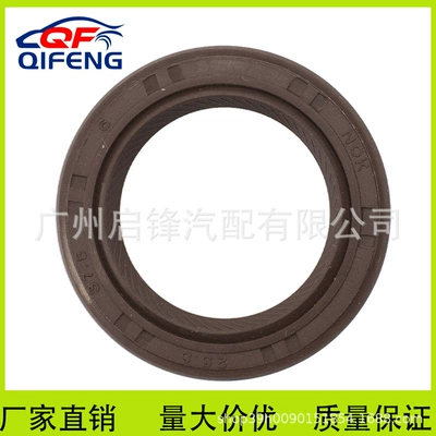 90311-25021 oil seal for Toyota Corolla and Yaris oil pump