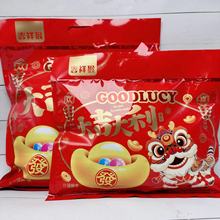 吉祥猴大吉大利喜礼什锦糖果大礼包年货送礼解馋零食休闲糖果批发