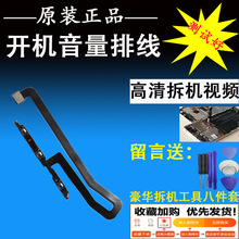 �m���A��P7/P8/P9/P10Plus/P30/P20/Pro�_�C�������I�Դ�ž�ԭ�b