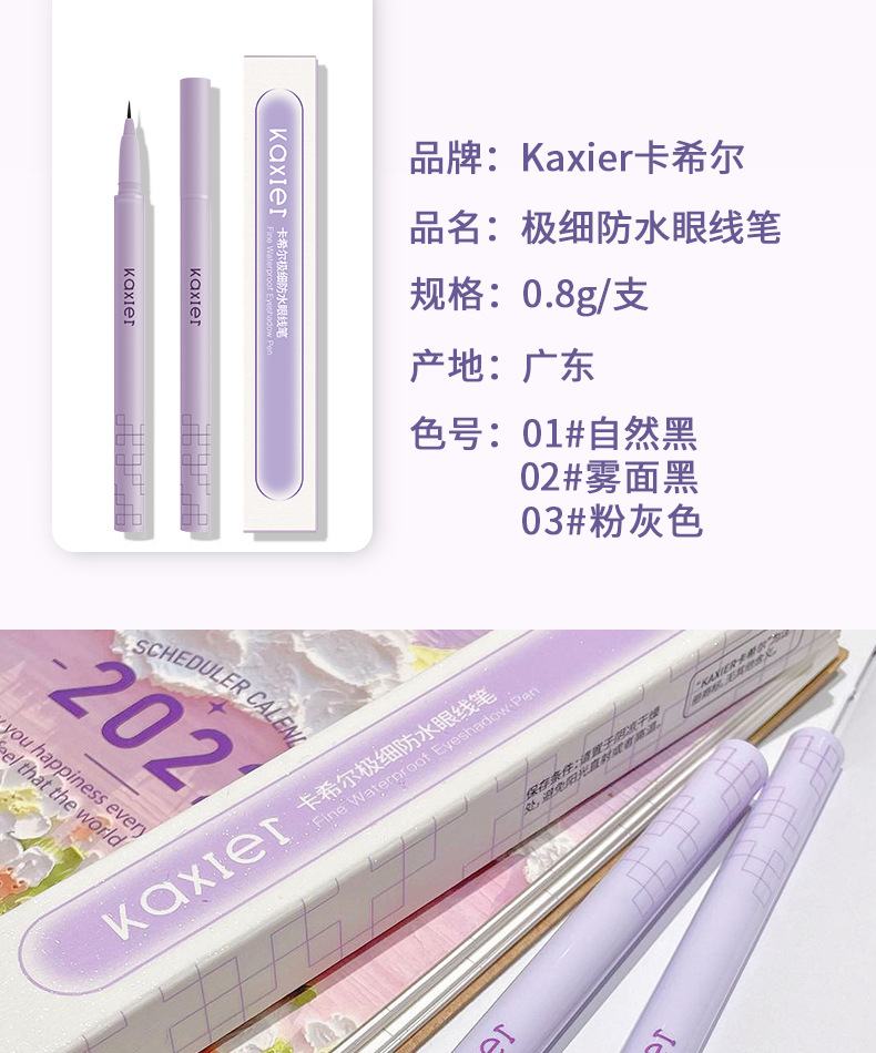 Cahill Ultra-Fine eyeliner Liquid Pen, quick-drying eyeliner pen, waterproof, non-smudging, quick-drying, setting, beginner's ultra-fine eyeliner pen undefined