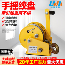 批发家用小型牵引葫芦迷你绞车提升机1200磅便捷式手摇绞盘牵引器