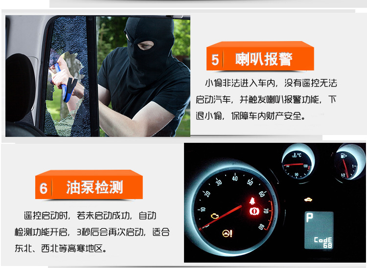 C5 Export Model: One-Button Start + Remote Start + Turn Signal + Remote Trunk Control + Mobile Phone Control + Anti-Theft Device