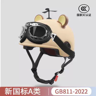 Motosiklet kaskı (dəbilqə), Certified Electric Vehicle and Electric Scooter - 3c-khaki-harley-goggles-free-pinwheel-brown-bear-ears-one-size
