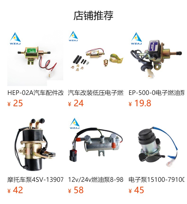 In-Stock Auto Parts 27149-2093 476087 Heavy-Duty Excavator Electronic Fuel Pump 149-1828
