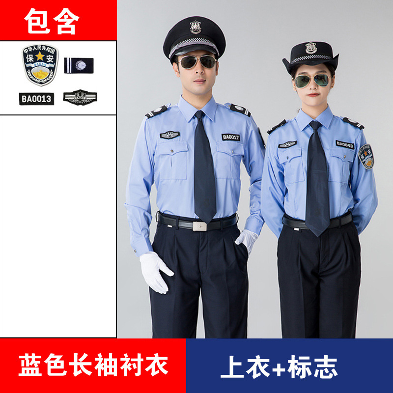 Ropa de seguridad de buena calidad ropa de trabajo camisa de algodón de manga larga primavera y otoño hombre portero uniforme de servicio de verano camisa de manga corta