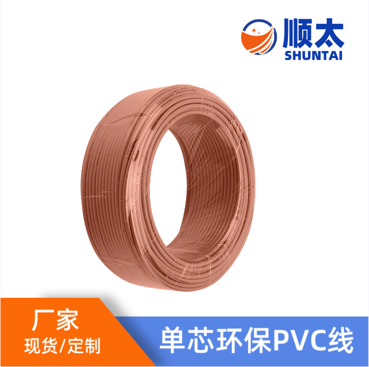 美标单芯1028电子线 16 14 12 10AWG电器设备内部引接线PVC连接线