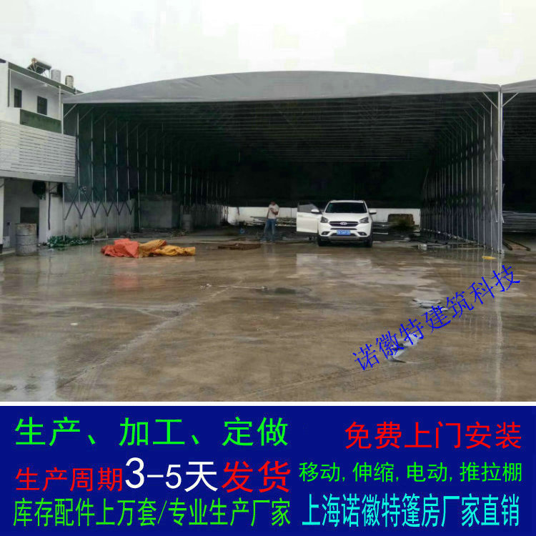 �Ϻ������﹫˾������ʽ�ƶ���������綯��������������������