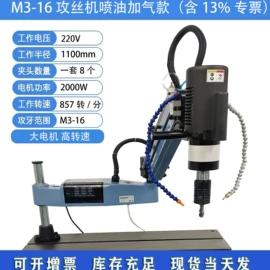 打码机喷码机;螺纹加工机床;其他机床