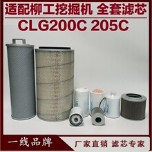 �m������CLG200-1-3 205C �ھ�C���͞Vо�C�ͻ����Ȍ��՚��Ȍ��V