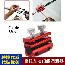 �羳Ħ��܇������T�������������� CableOilerLuber�p�^�͊A
