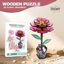 Wacocetoy�羳��ș��ƴ�D���wģ��ƴ�b�[�b��ֹ�diy3Dľ�|ƴ�D