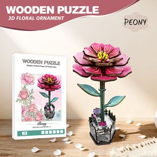 �羳��ș��ƴ�D3Dľ����߶���һ���bDIY�Tɫ�≺ƴ�D