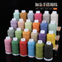 ��ʽ�ӽ��ִ��޾����18�����K��ɫ��Ⱦ�u׃�ɾ�DIY�ֹ��������