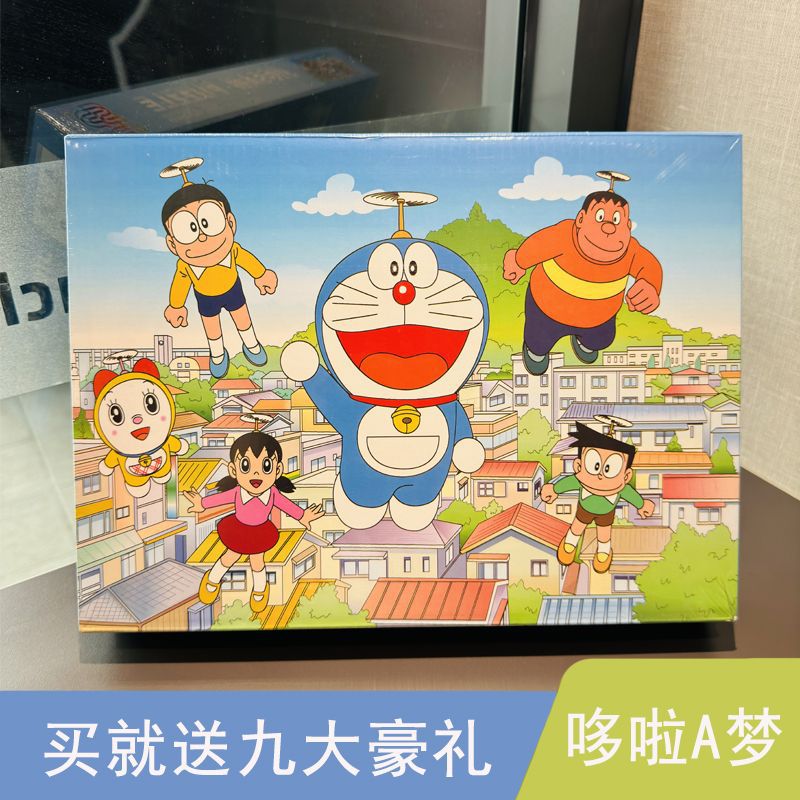 도라에몽 신형 1000개