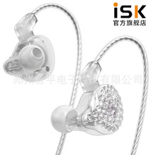 iSK_ES80直播专业监听耳机长线入耳式耳塞K歌高保真HIFI游戏录音