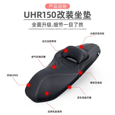 and higher seat cushion, and – Motorcycle cushion