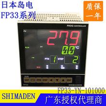 ձuSHIMADEN FP33-YN-101000Μضȿɾ9l180