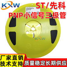 MMBTSA1015G SOT-23 �zӡBA ST/�ȿƴ��� 50V PNPС��̖BJT���O��