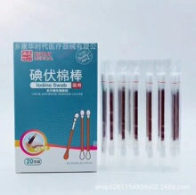 ����ް� һ���Ե�������޺�20֧�b�����y �������b