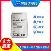 PBT美国杜邦LW9030 BK 注塑级 低曲翘 耐磨 30%玻璃纤维 塑胶原料