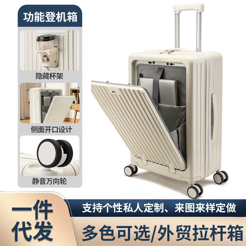 Multifunctional Student Luggage 24inch Wheeled Suitcase for Women, Password Lock, Ins Retro Travel Suitcase for Men, Dropshipping Trolley Case