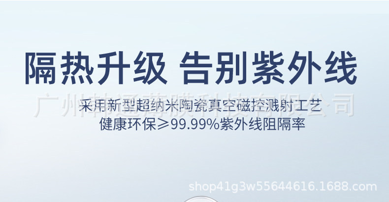 Imperial Purple Heat Insulation Film Car Window Film Sun Protection Colorful Solar Film Front Windshield Explosion-Proof Privacy Full Car Film