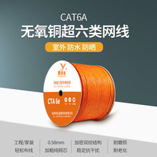 ���~�����ǧ�׾W�����ù��̸��پW��cat6a�����W�j10��20��30��