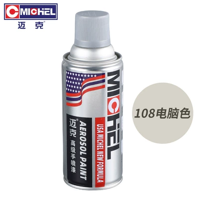 Avtomobil boyası: Rims, Furniture Color Change, Repair - 108-computer-colors-350mlbottle-spray-paint