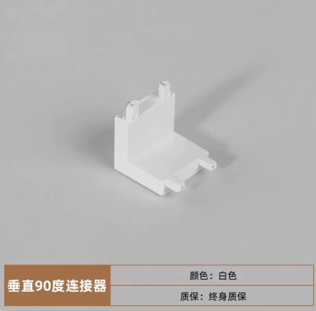 La pantalla alta se refiere a la lámpara de succión magnética instalada sin ranuras para instalar la lámpara de succión magnética ultrafina LED negra tipo techo