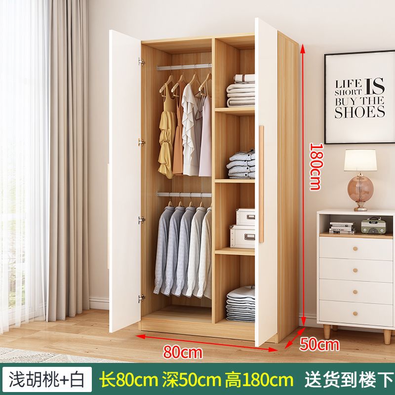 Wardrobe for Home Use, Simple Wooden Small Cabinet, Assembled Storage Cabinet for Rental Apartments, Solid Wood Furniture Factory Wholesale